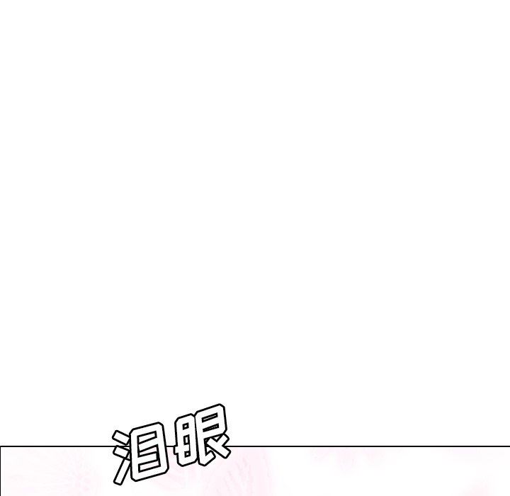 毫无保留的她 第13话 第9页