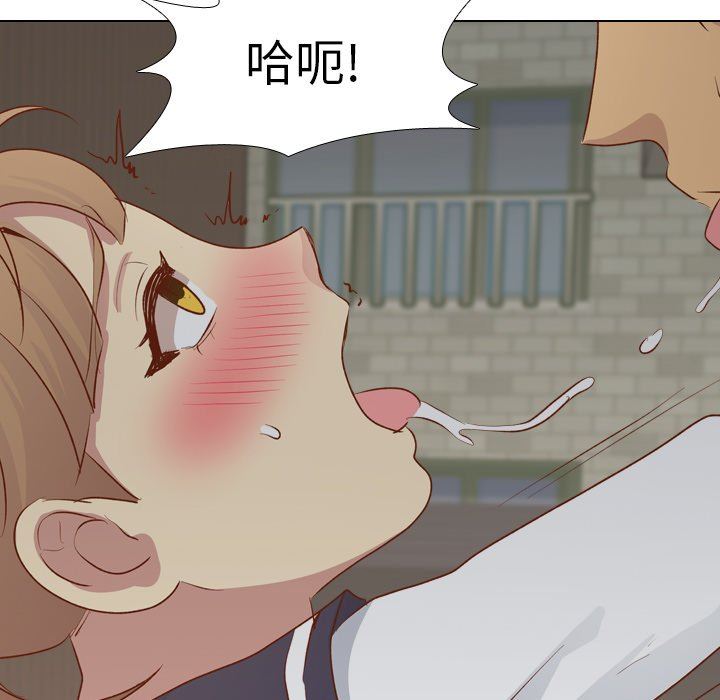 毫无保留的她 第15话 第6页