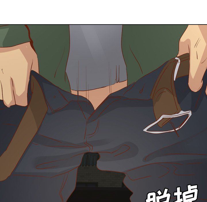 毫无保留的她 第15话 第46页