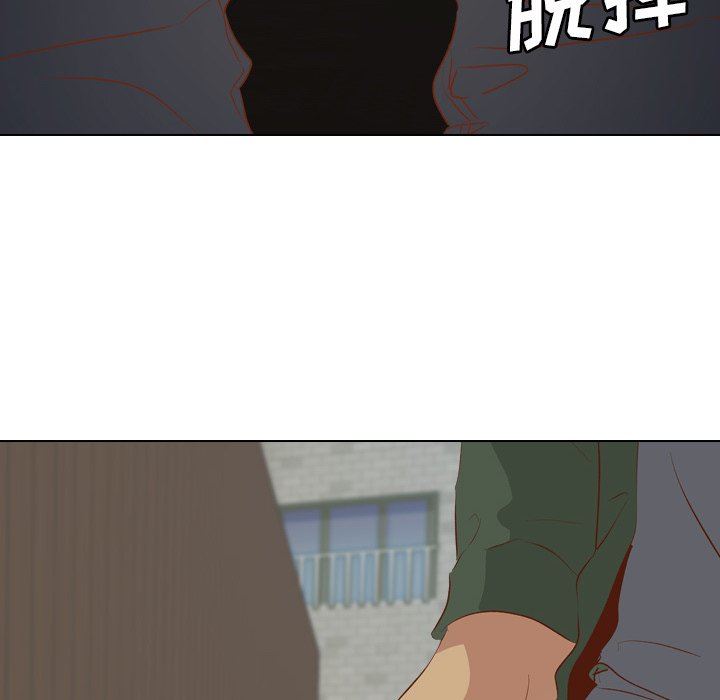 毫无保留的她 第15话 第47页
