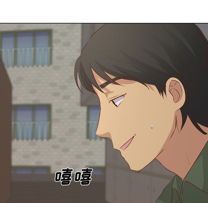 毫无保留的她 第15话 第26页