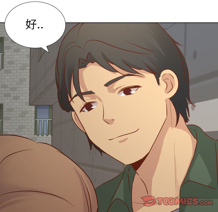 毫无保留的她 第15话 第33页