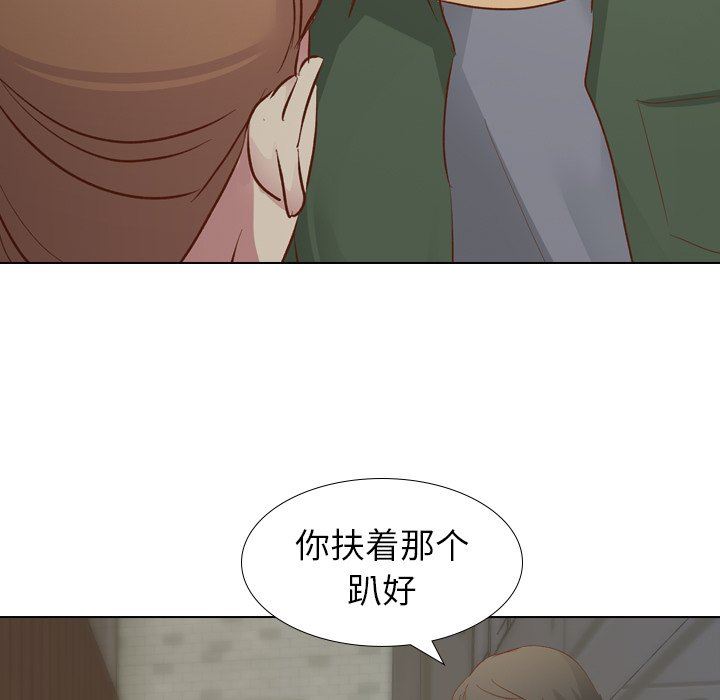 毫无保留的她 第15话 第34页
