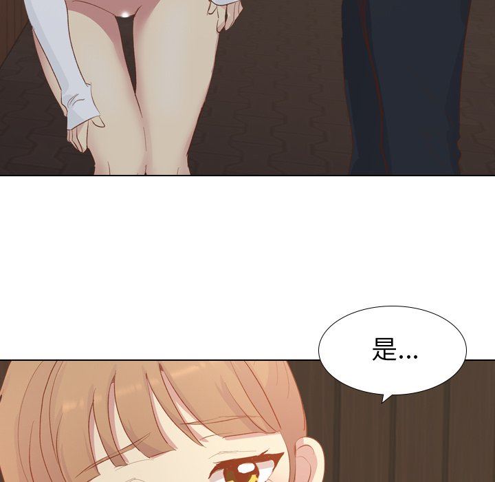 毫无保留的她 第15话 第36页