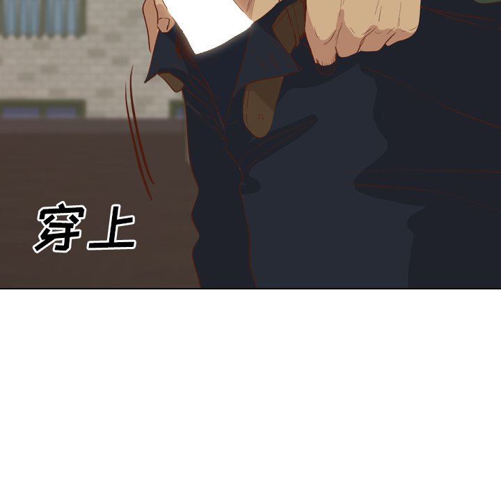 毫无保留的她 第15话 第59页