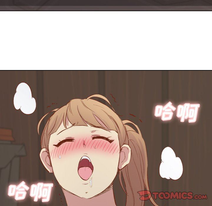 毫无保留的她 第15话 第87页