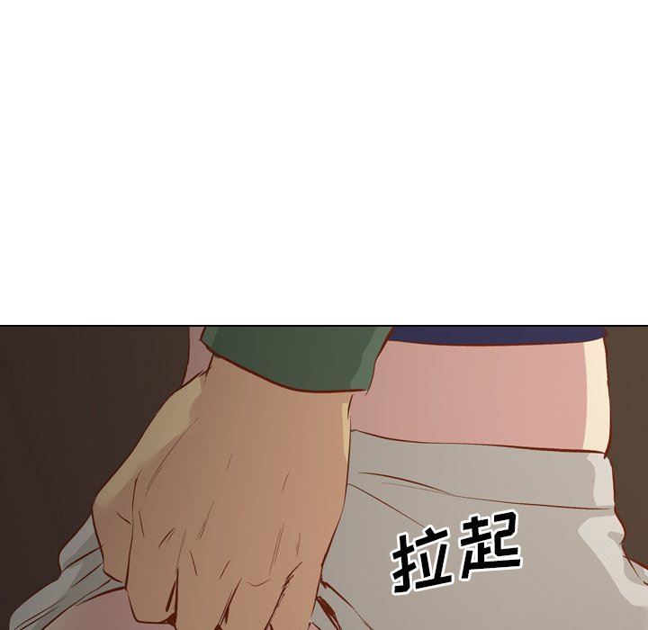 毫无保留的她 第15话 第118页