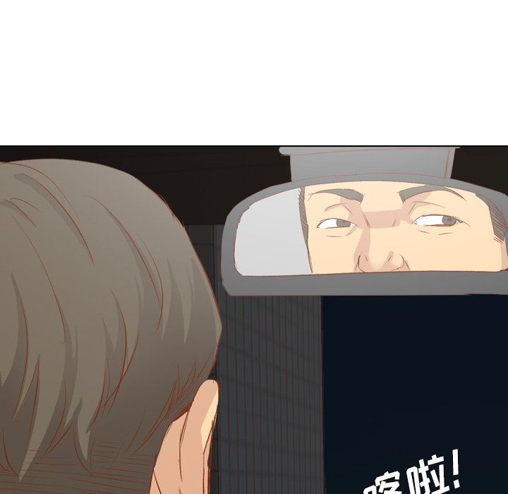 毫无保留的她 第15话 第107页