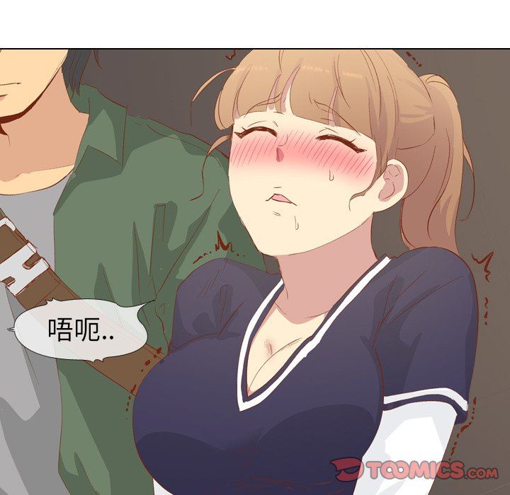 毫无保留的她 第15话 第129页