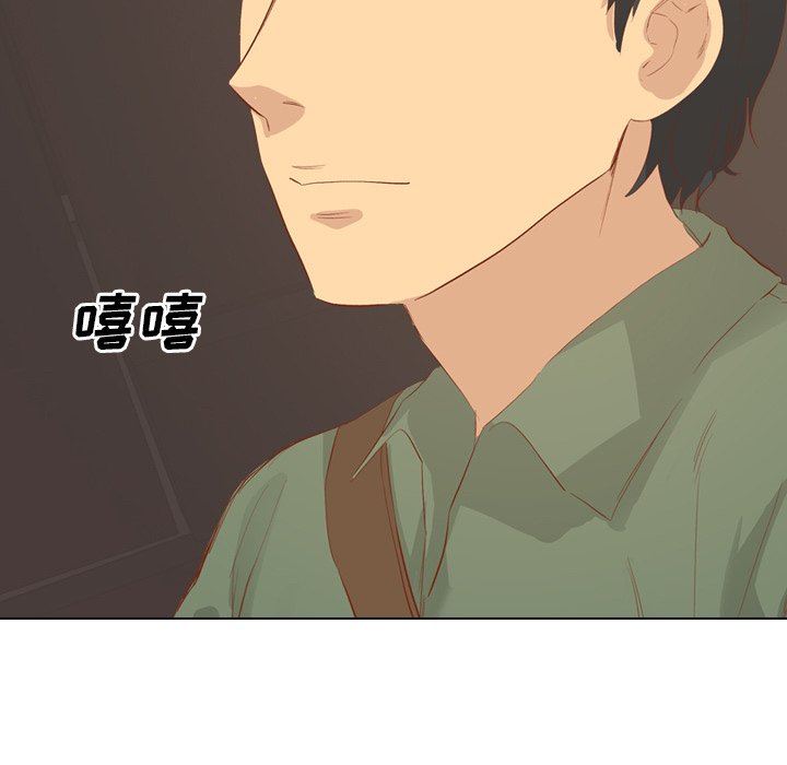 毫无保留的她 第15话 第131页