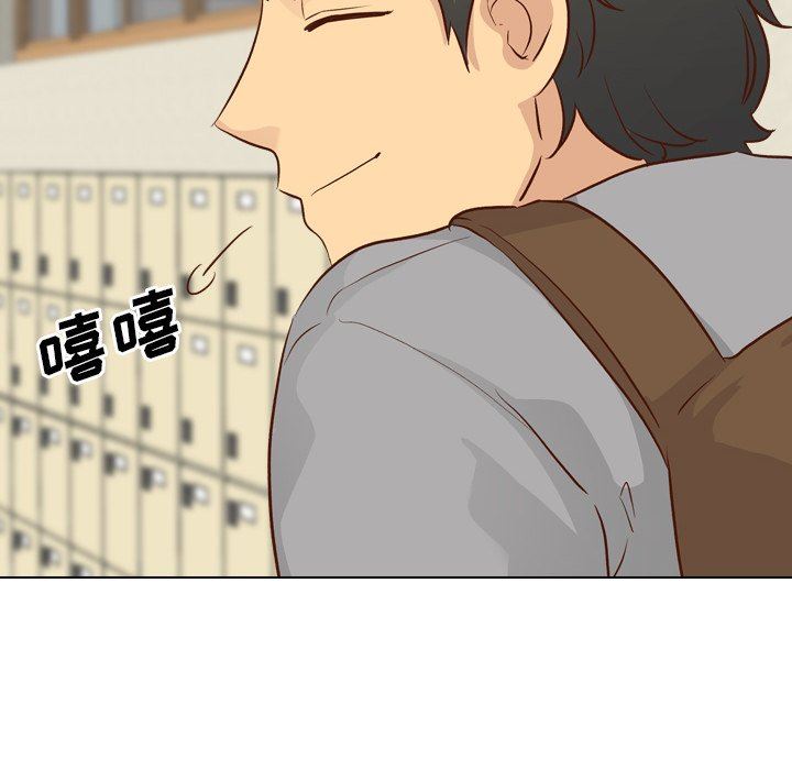 毫无保留的她 第16话 第70页