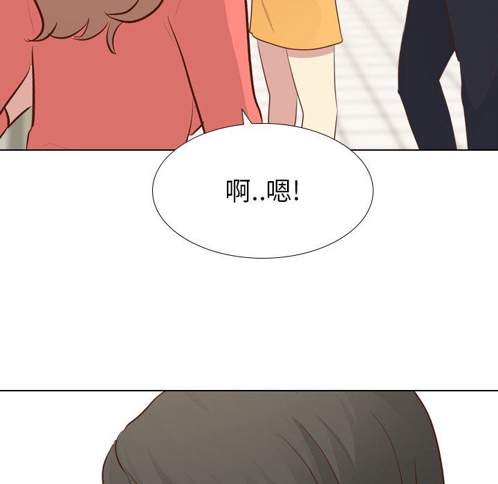 毫无保留的她 第16话 第59页