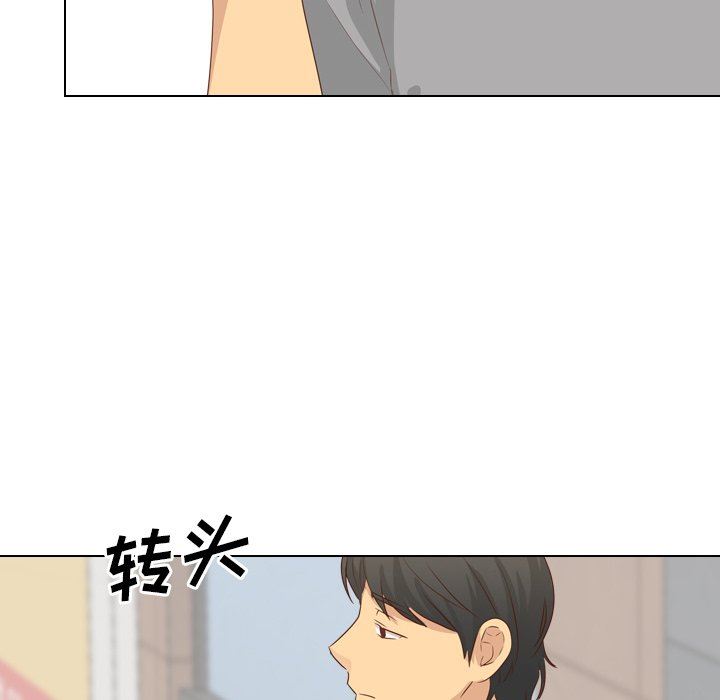 毫无保留的她 第16话 第102页