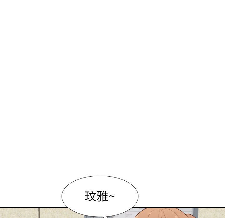 毫无保留的她 第16话 第92页