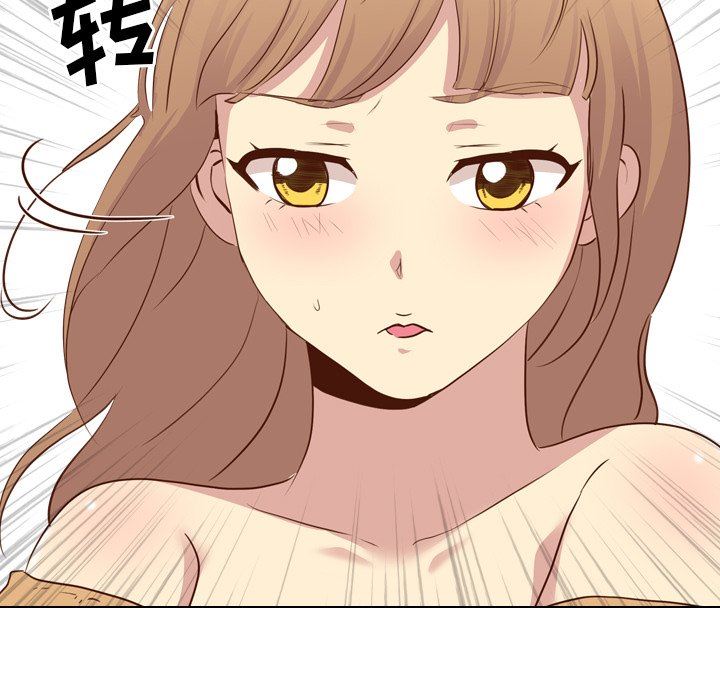 毫无保留的她 第16话 第91页