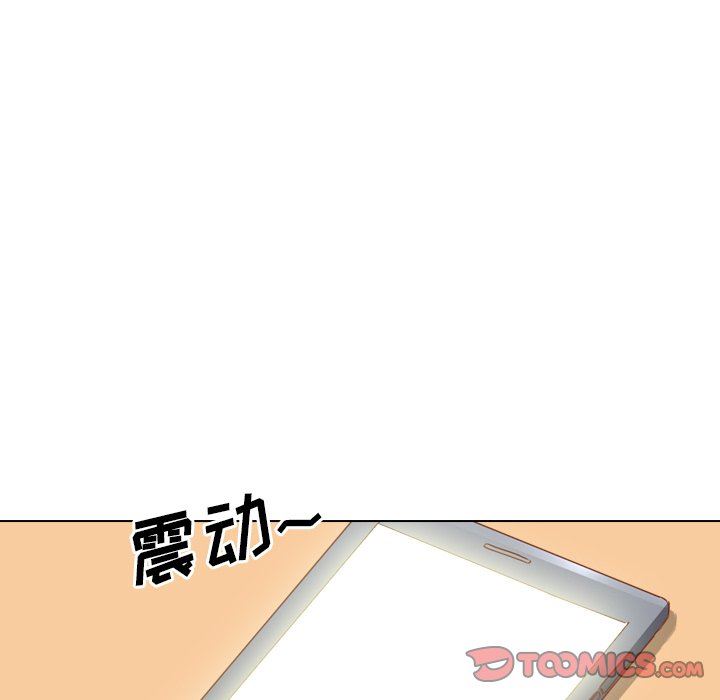 毫无保留的她 第16话 第111页