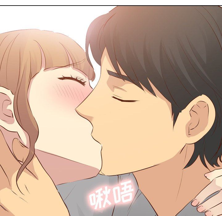 毫无保留的她 第16话 第130页