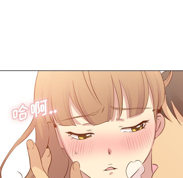 毫无保留的她 第16话 第138页