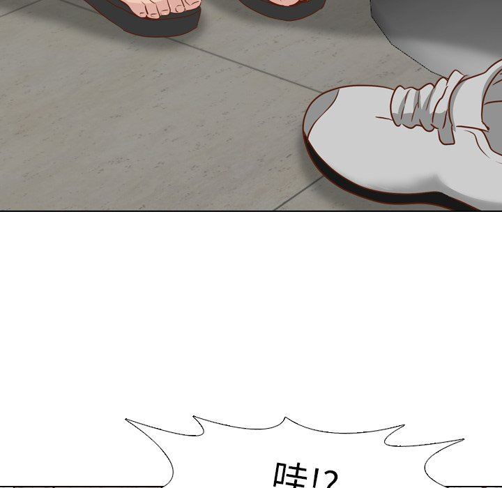 毫无保留的她 第17话 第110页