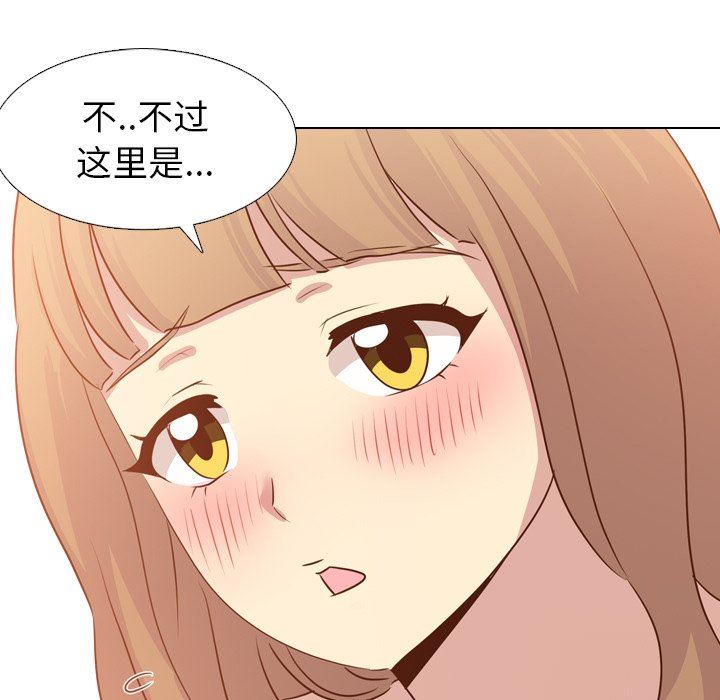 毫无保留的她 第17话 第38页
