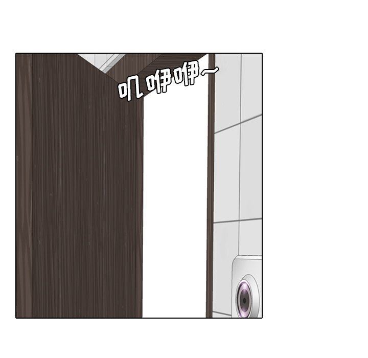毫无保留的她 第18话 第90页