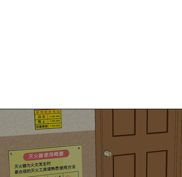 毫无保留的她 第18话 第104页