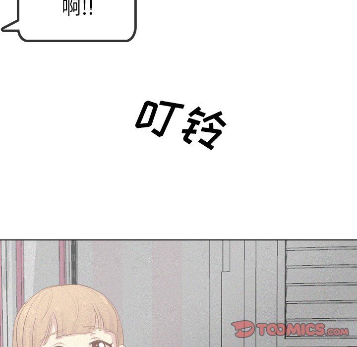 毫无保留的她 第19话 第111页