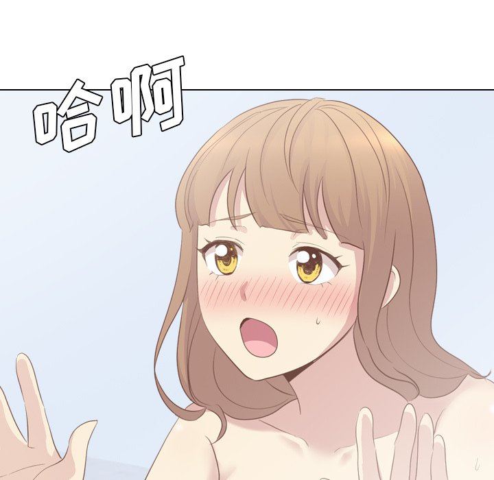 毫无保留的她 第19话 第19页