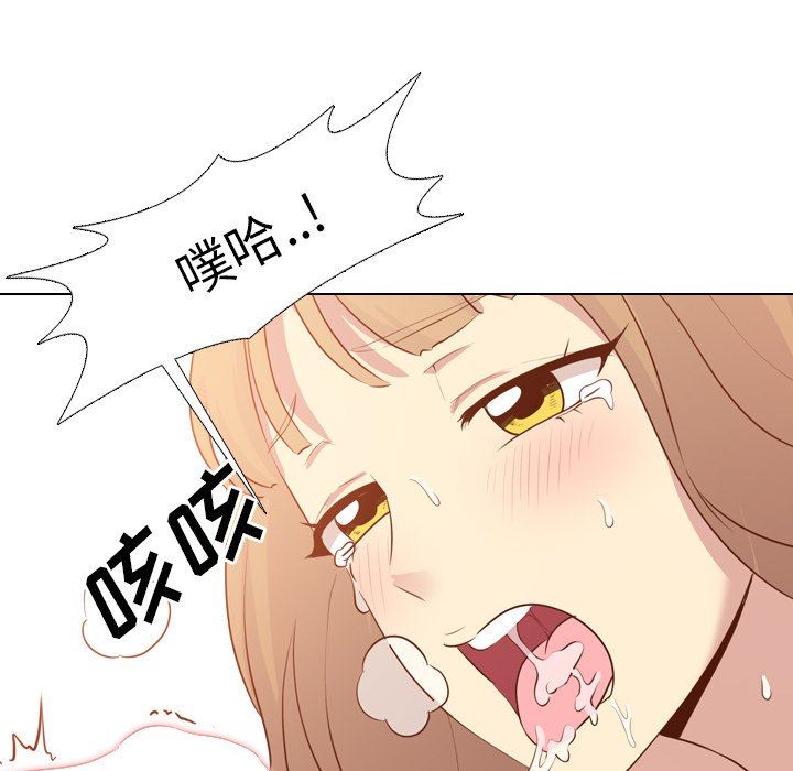 毫无保留的她 第19话 第64页