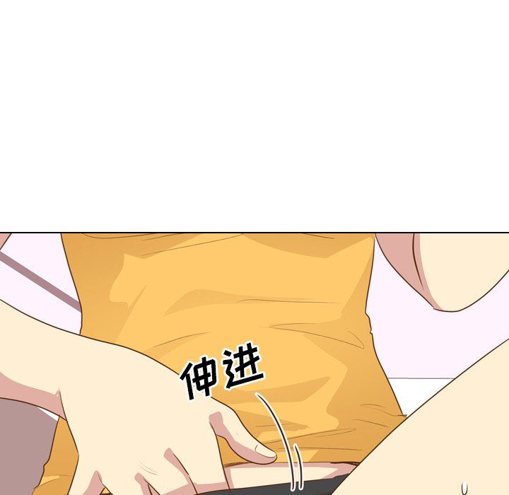 毫无保留的她 第20话 第30页