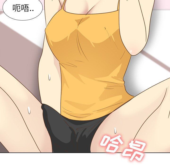 毫无保留的她 第20话 第49页