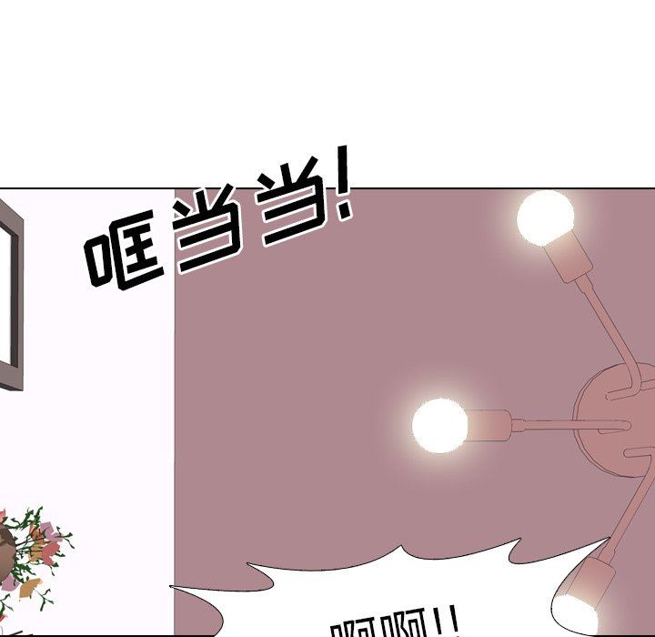 毫无保留的她 第20话 第64页
