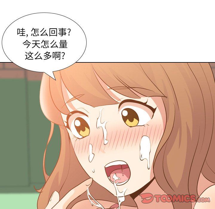 毫无保留的她 第20话 第111页
