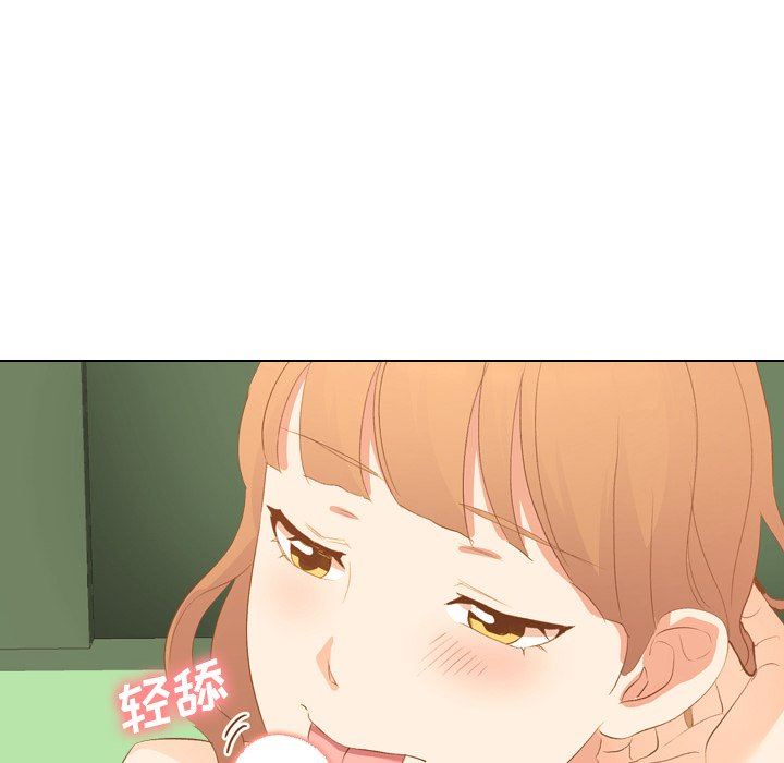 毫无保留的她 第20话 第95页