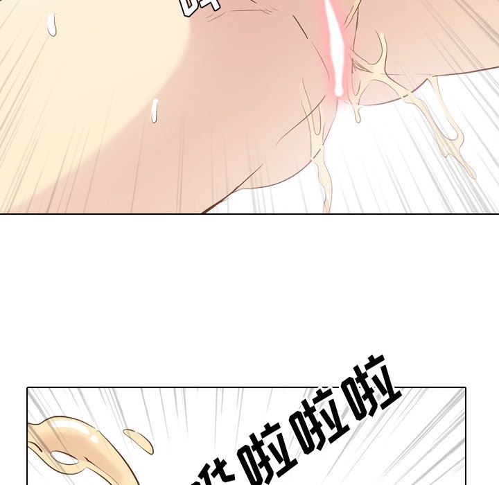 毫无保留的她 第21话 第50页