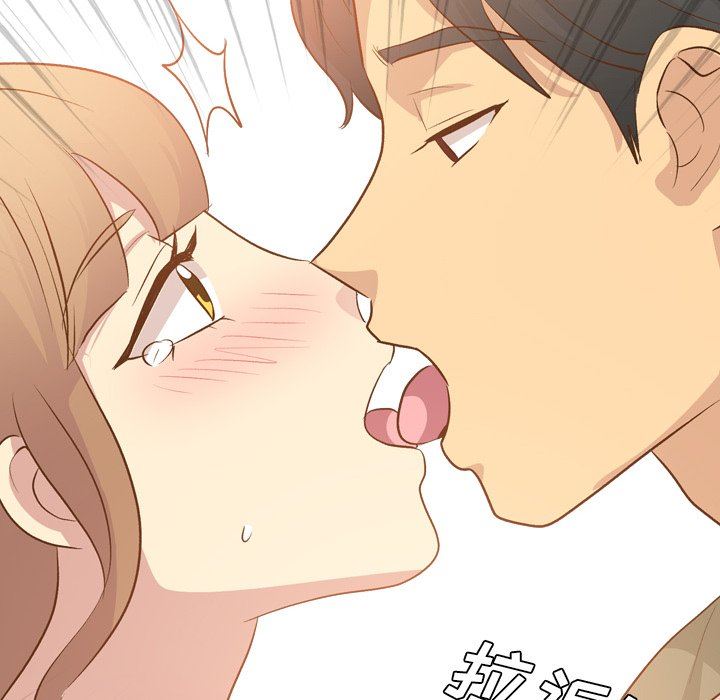 毫无保留的她 第21话 第56页