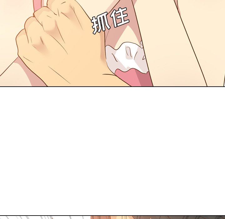 毫无保留的她 第21话 第55页
