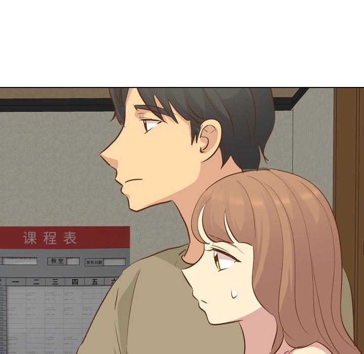 毫无保留的她 第21话 第17页