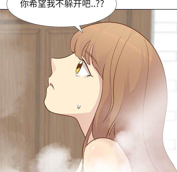 毫无保留的她 第22话 第34页