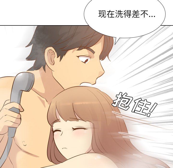 毫无保留的她 第22话 第67页