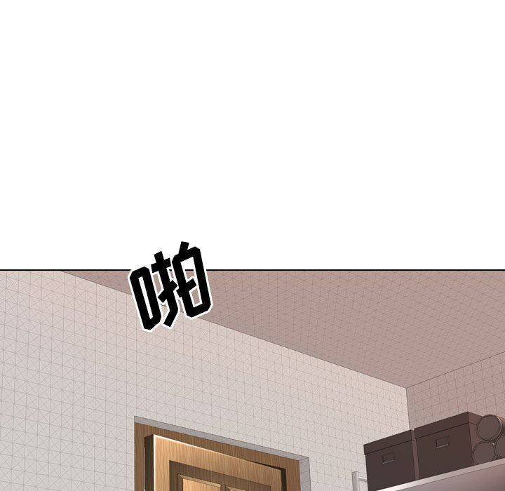 毫无保留的她 第22话 第86页
