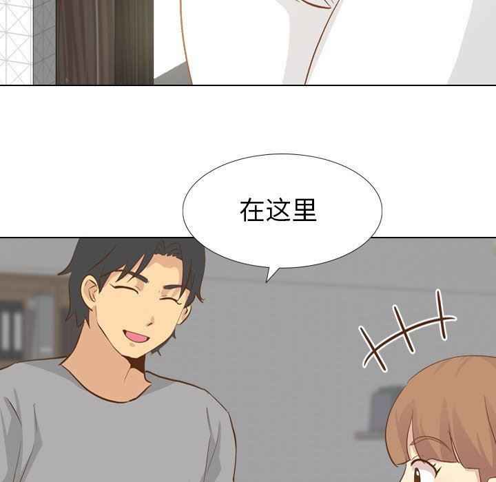 毫无保留的她 第22话 第100页