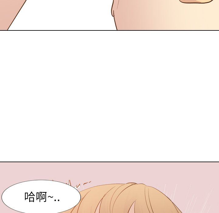 毫无保留的她 第22话 第128页
