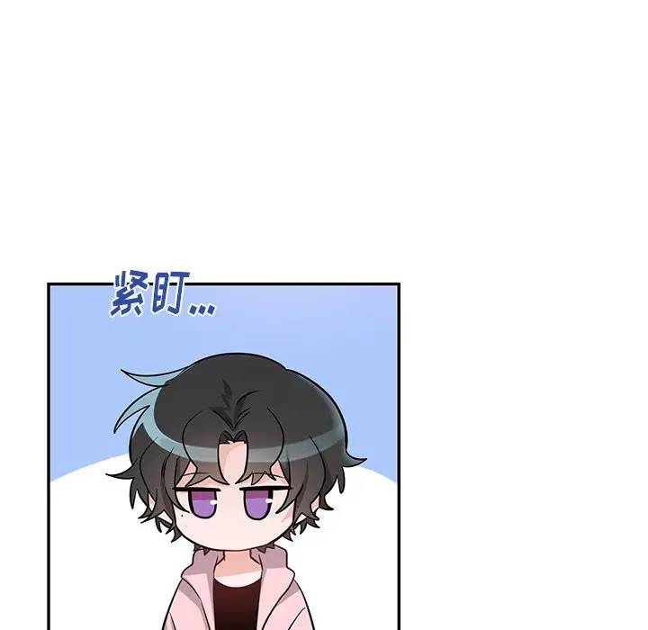 绝对吸引机器人 第13话 第12页