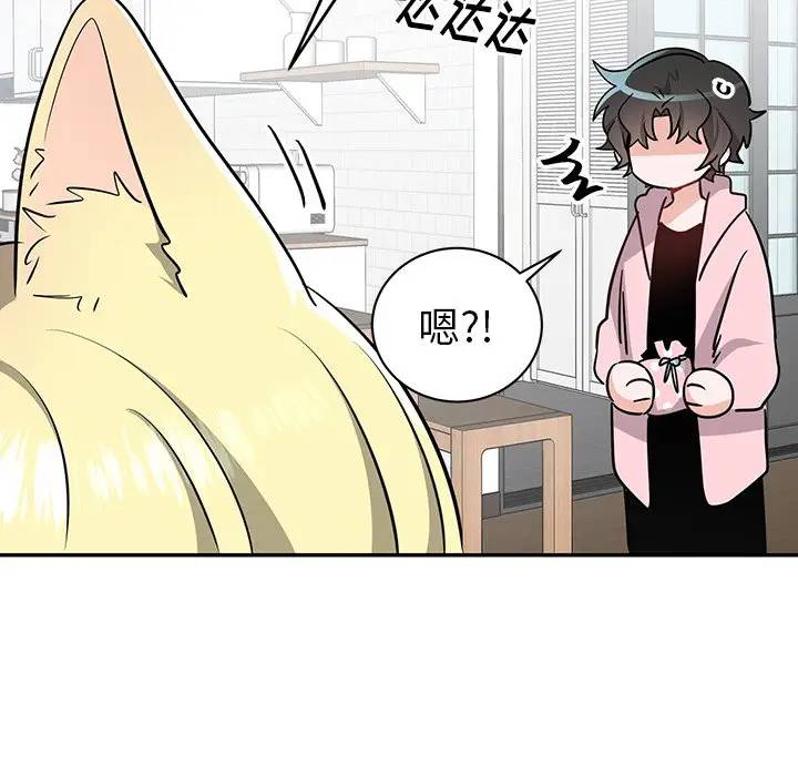 绝对吸引机器人 第13话 第49页