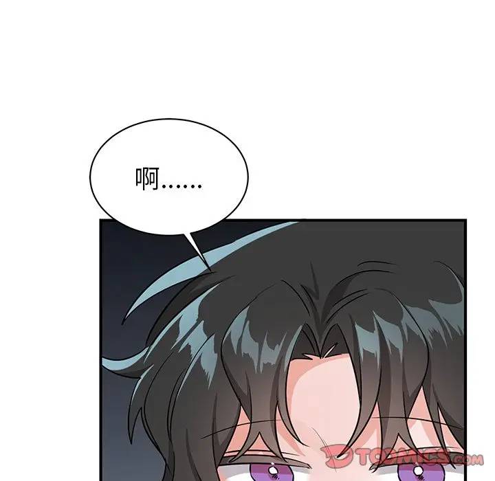 绝对吸引机器人 第13话 第50页