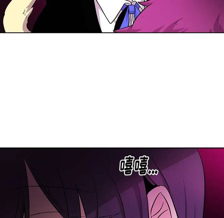 绝对吸引机器人 第13话 第79页