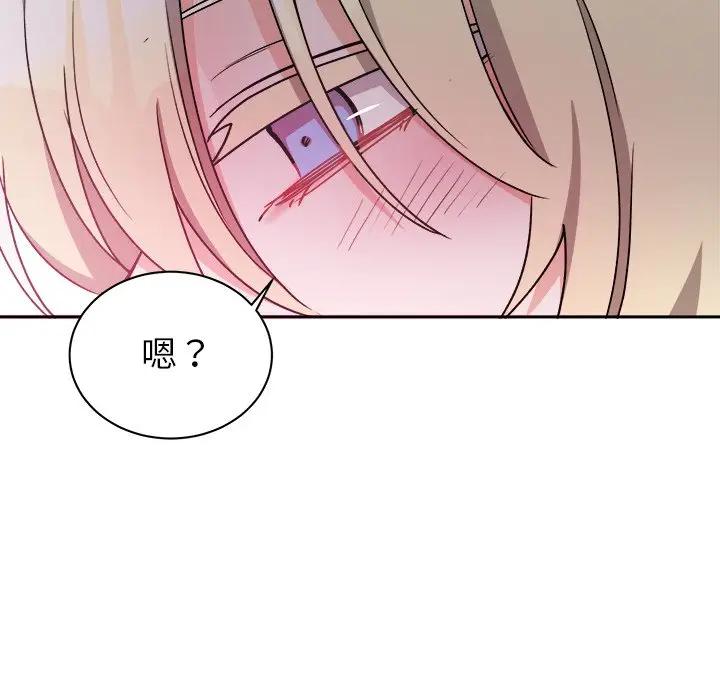 绝对吸引机器人 第16话 第51页
