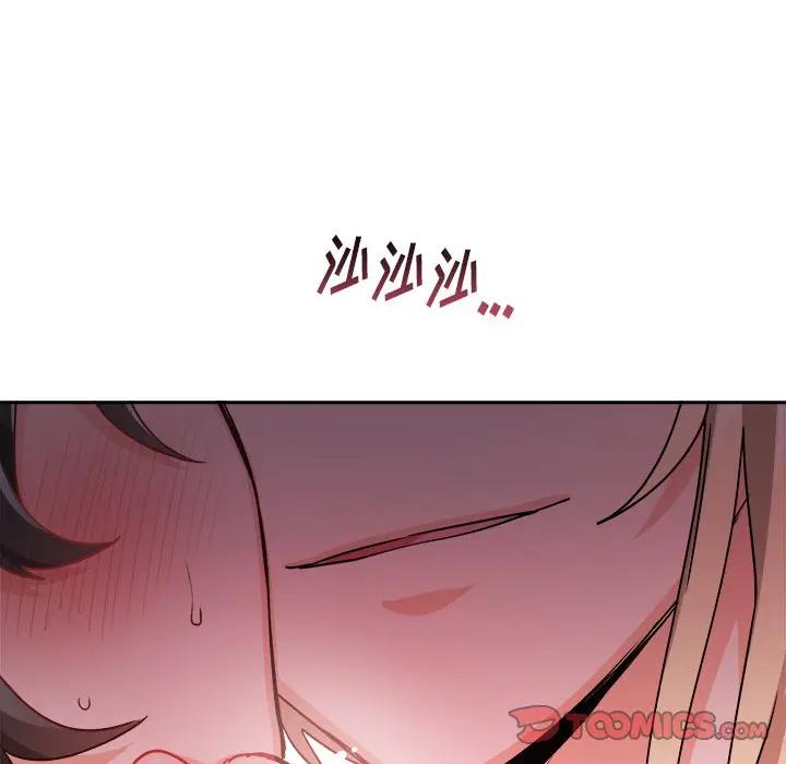 绝对吸引机器人 第16话 第58页