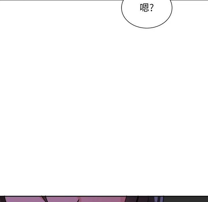 绝对吸引机器人 第16话 第68页